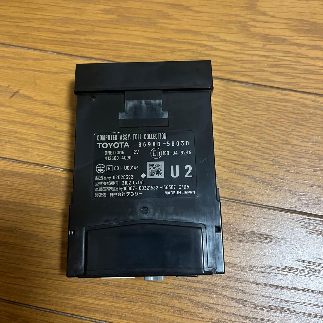 トヨタ 純正ETC 2.0 ビルトイン　アンテナ分離型 86980-58030