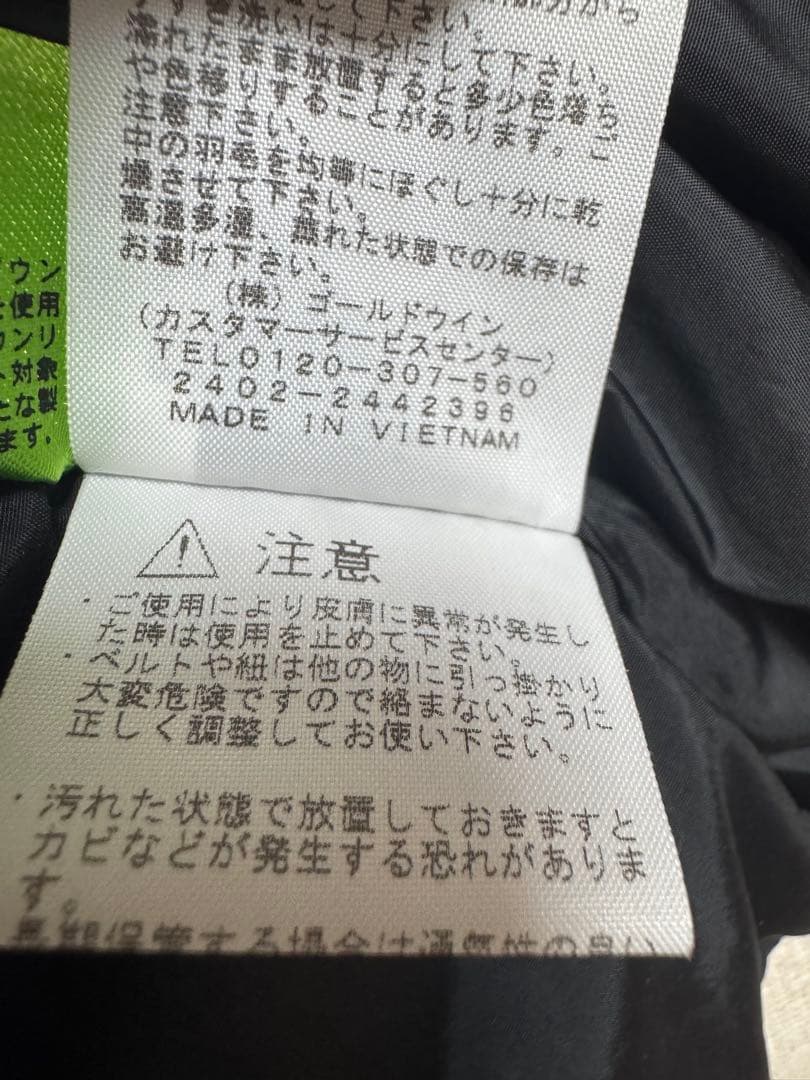 THE NORTH FACE ブラック ダウンベスト L ND92338 ヌプシ