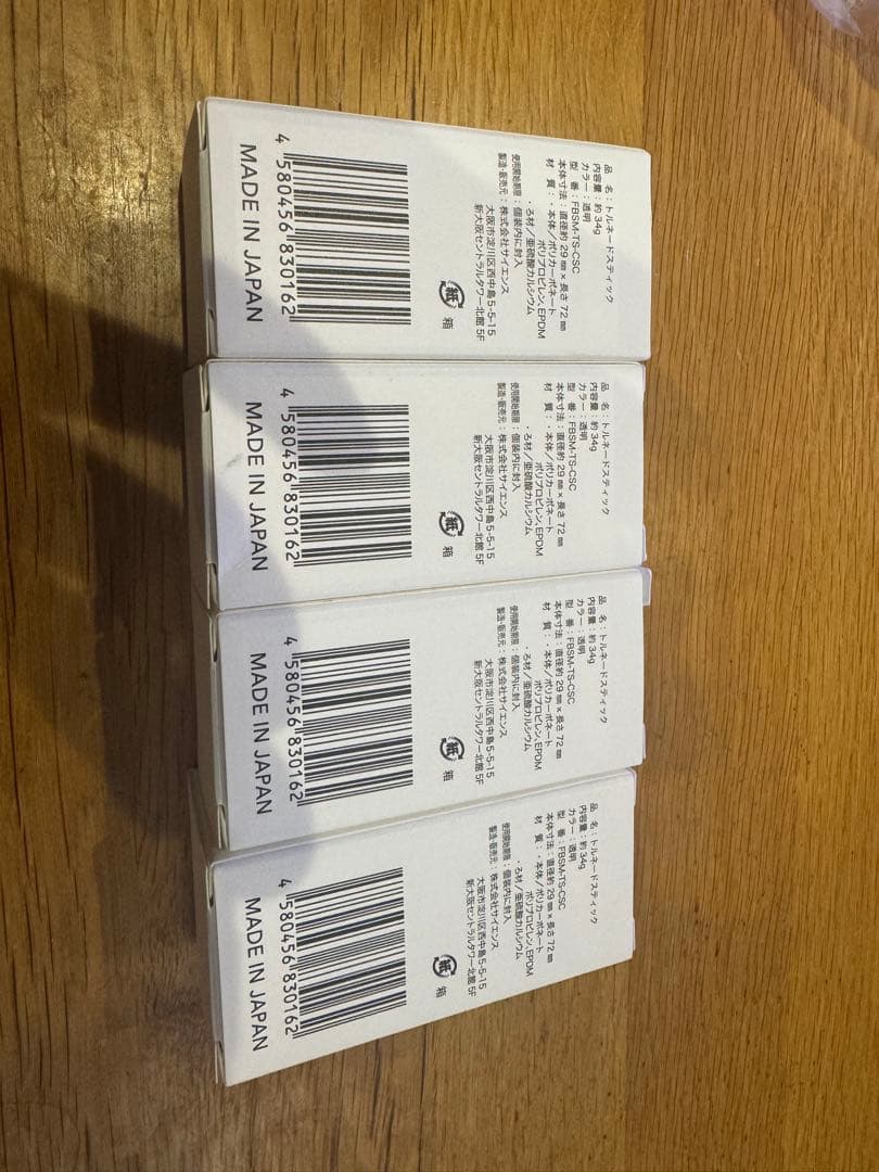 [正規品]ミラブル　トルネードスティック 4本セット　おまけ