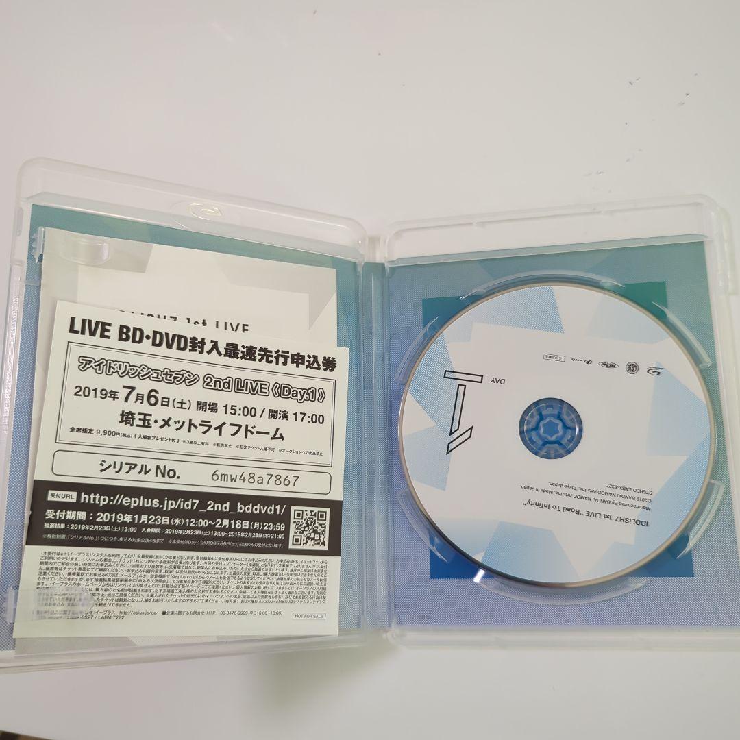 雑誌＆Blu-rayセット　アイドリッシュセブン 1st