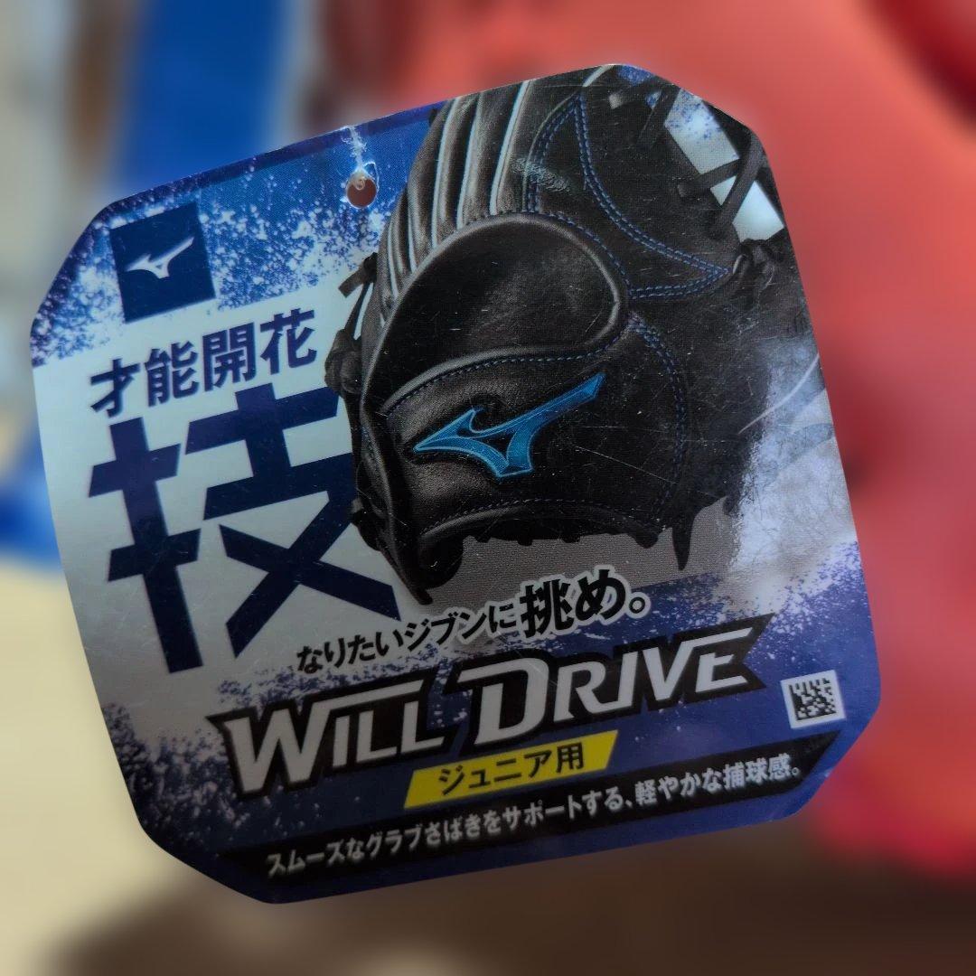 ミズノ:少年軟式用ファーストミット:右投げ用:一塁手用:オレンジ色
