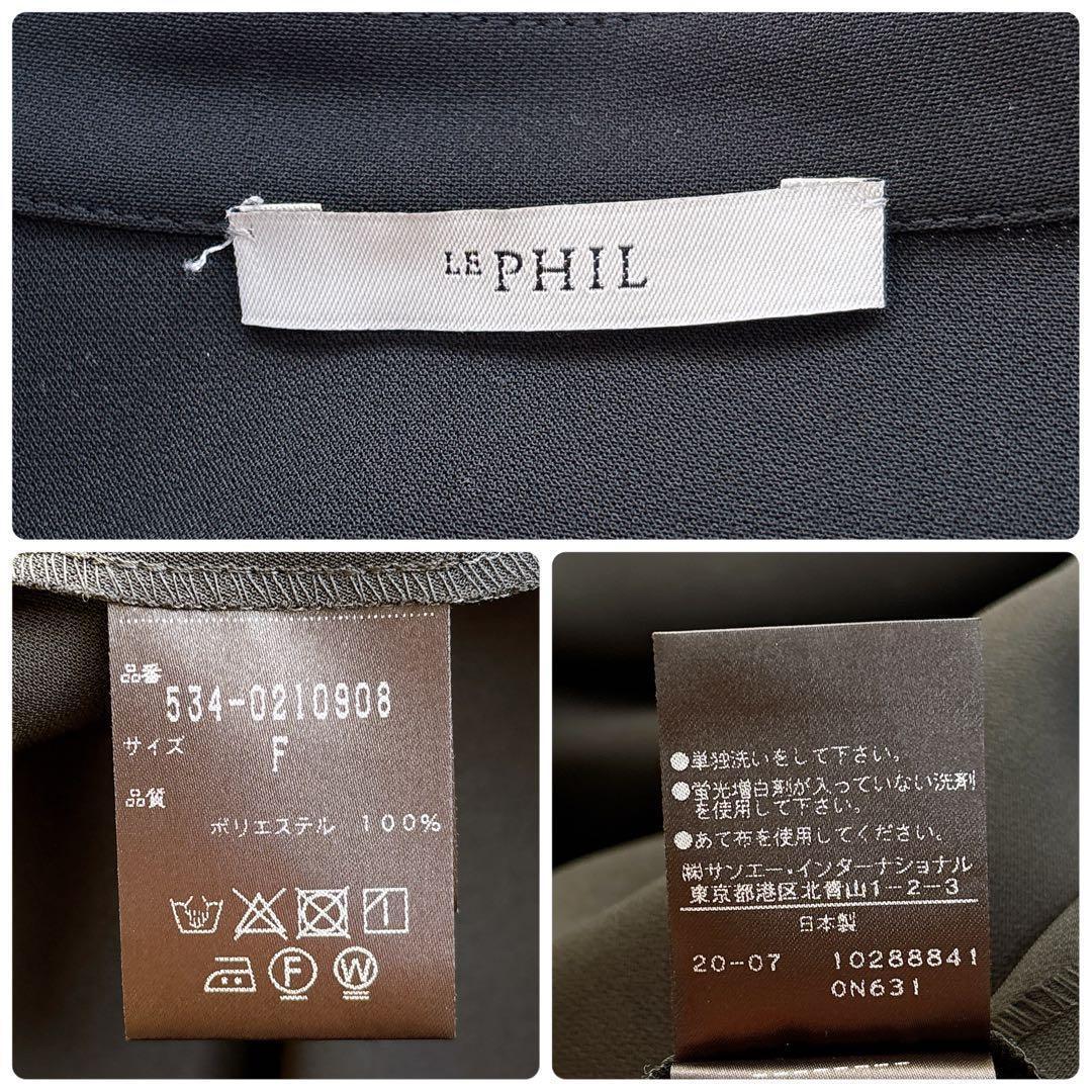 【LE PHIL】ヘムデザイン　ブラウス　チュニック　アシンメトリー　黒