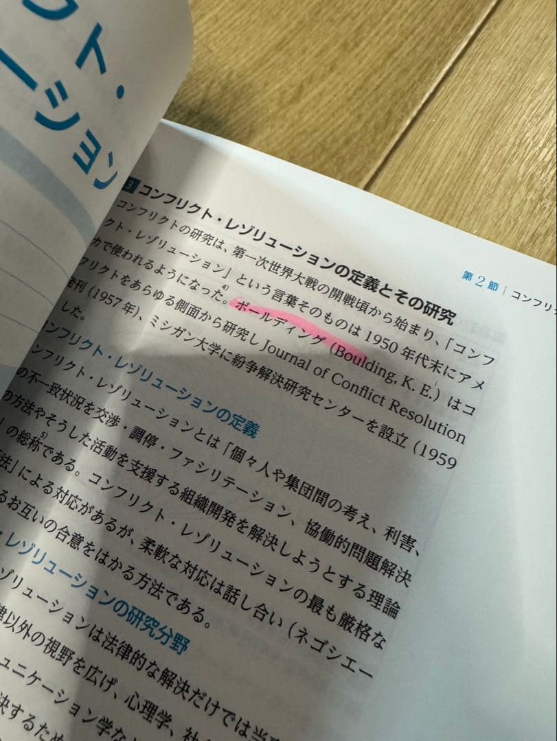 社会福祉士養成講座 セット　まとめ売り