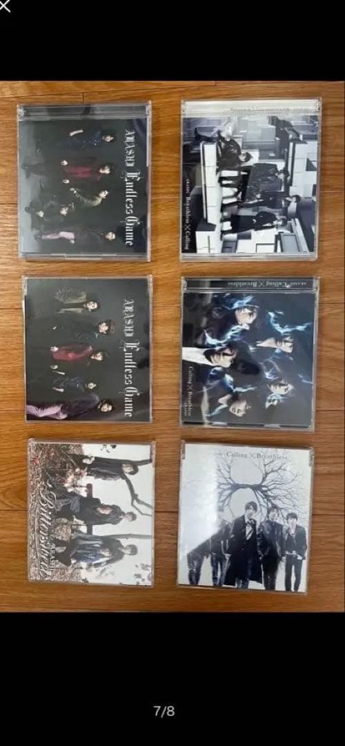 嵐　CD シングル/アルバム