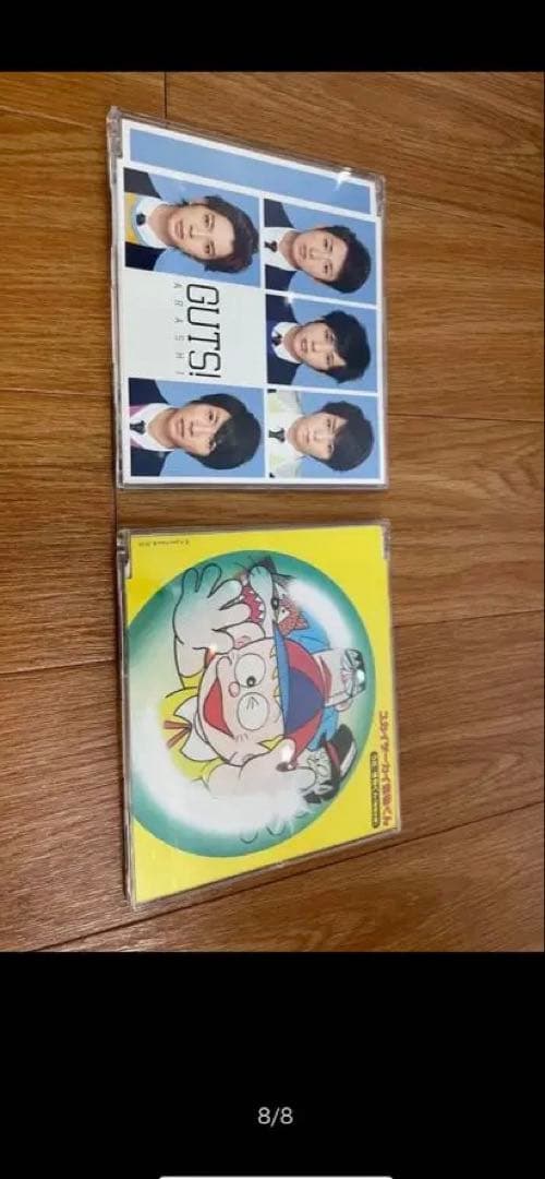 嵐　CD シングル/アルバム