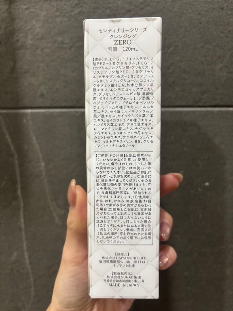 新品／未開封 Centenary series クレンジング&洗顔
