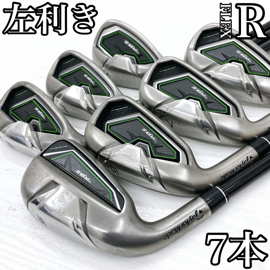 【左利き/レフティ】 テーラーメイド RBZ アイアン セット メンズ
