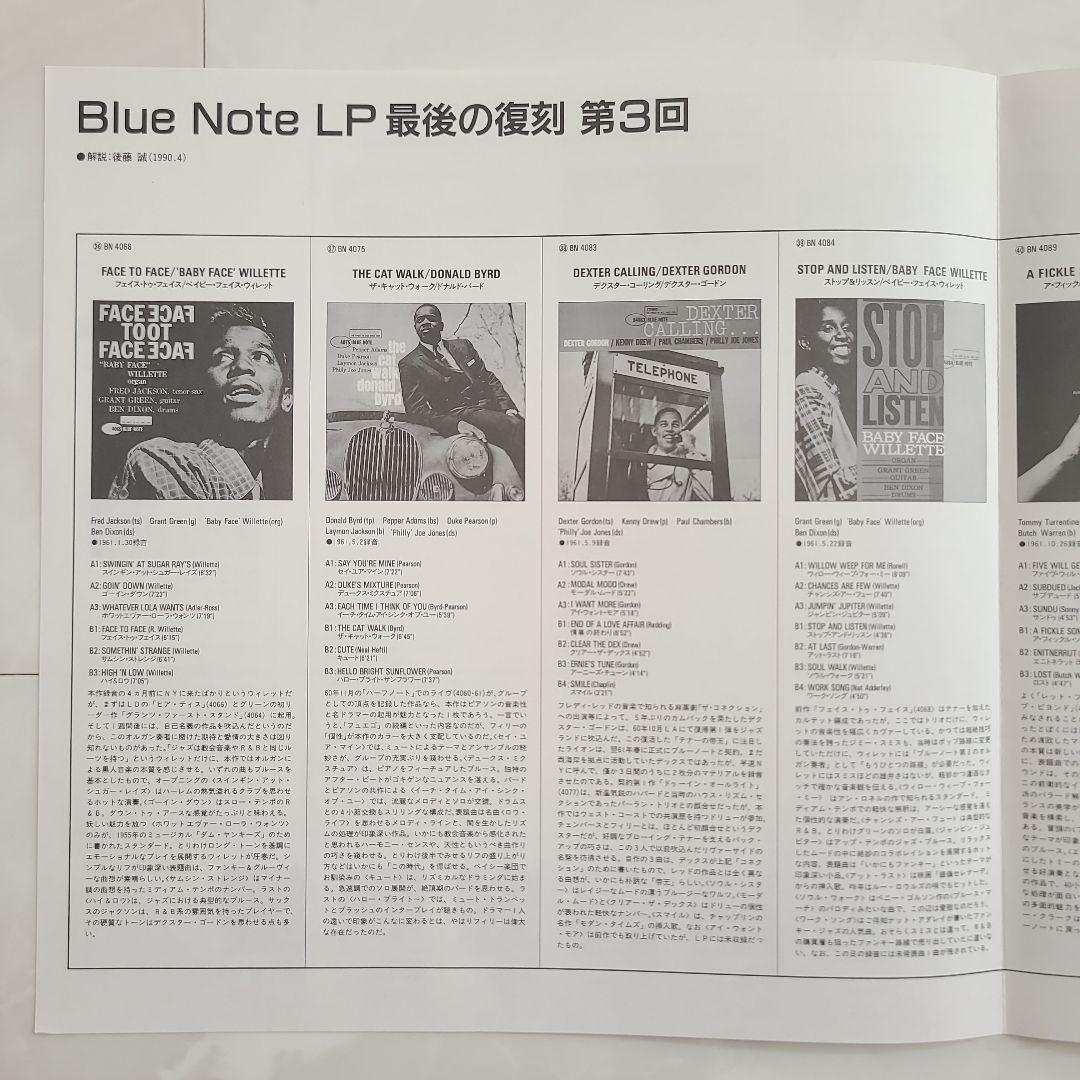 ★ブルーノート★『ブリーチ・ブラザー！』ドン・ウィルカーソンＬＰ