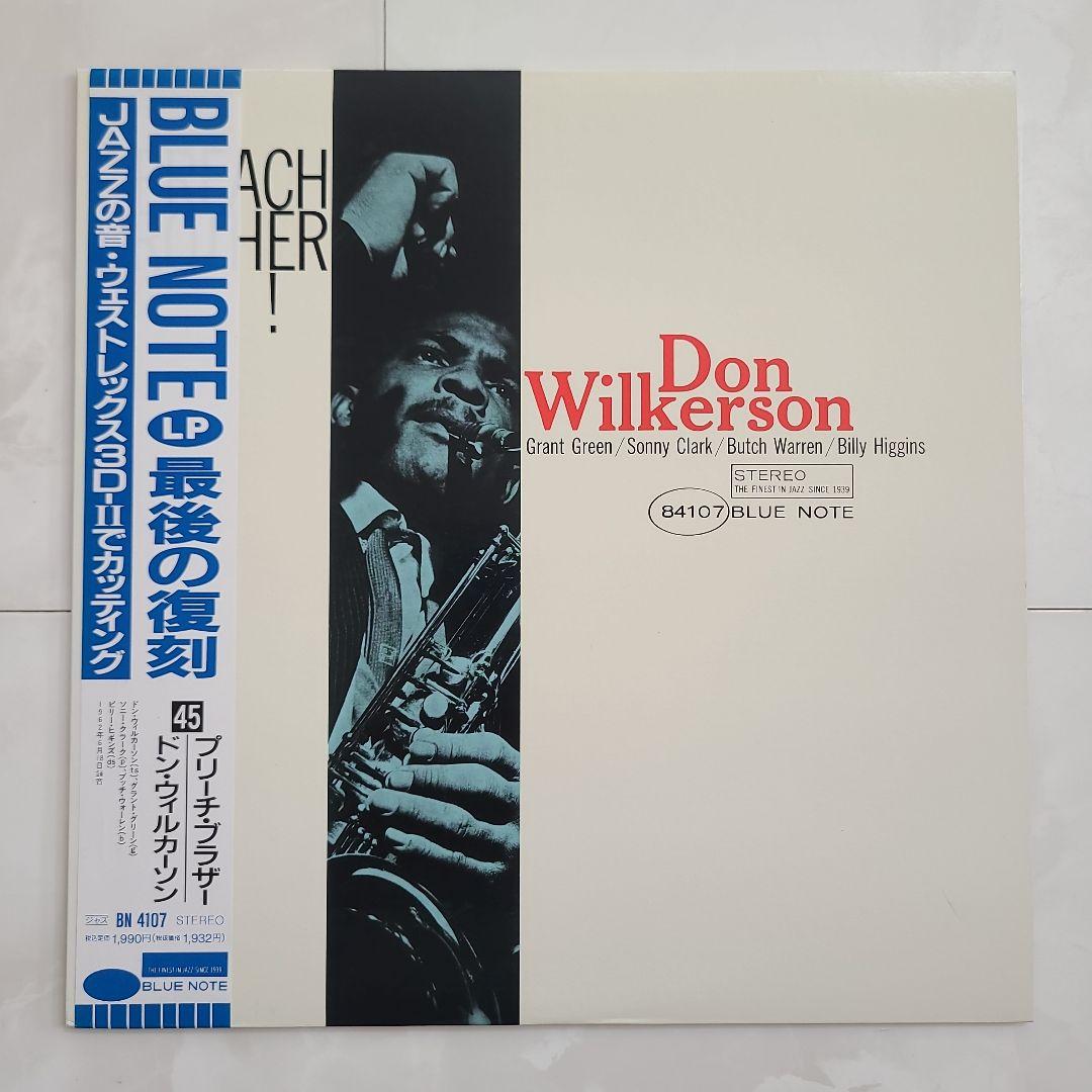 ★ブルーノート★『ブリーチ・ブラザー！』ドン・ウィルカーソンＬＰ