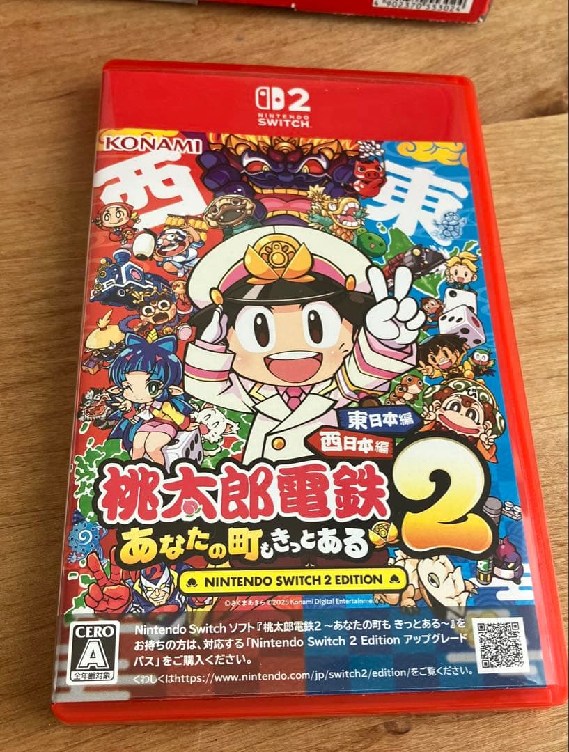 桃太郎電鉄2 Switch ～あなたの町も きっとある～ DLCコード付き