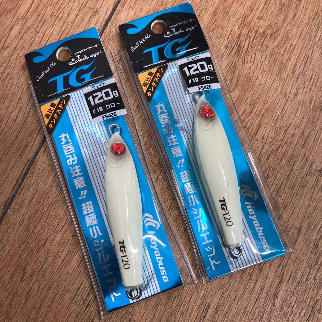 ハヤブサ　ジャックアイTG 120g グロー　2個　タングステン製コンパクトジグ