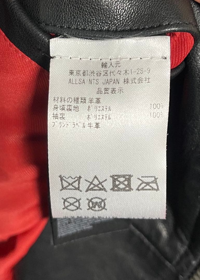 マーミイ ALLSAINTS ダブルライダースジャケット レザー 羊革