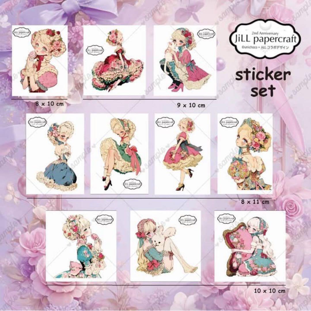 jill様2周年豪華コンプset