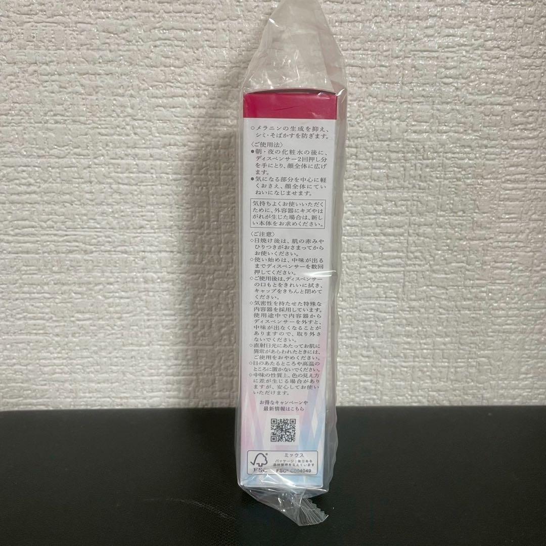 新品未開封　資生堂　HAKU メラノフォーカスEV レフィル　美白美容液