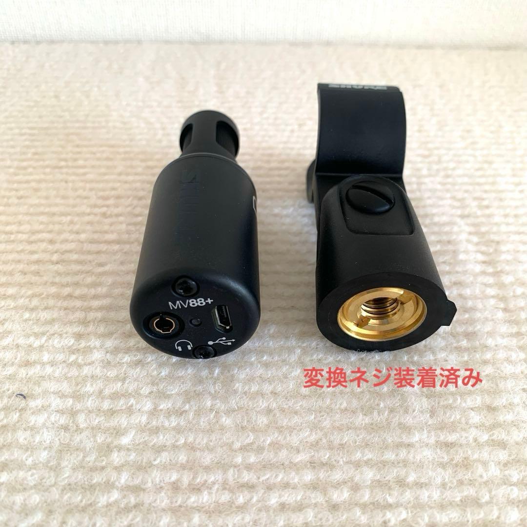 【美品】SHURE MV88+ Stereo USB Microphone
