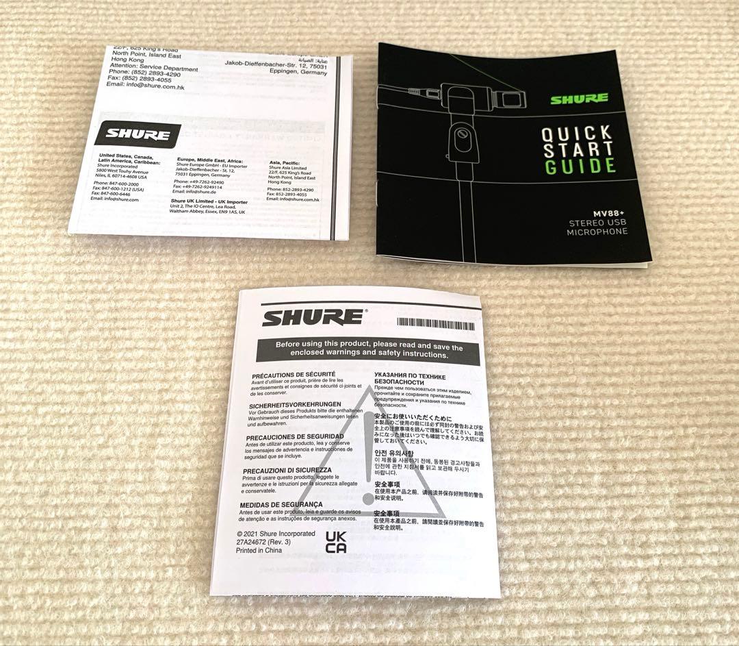 【美品】SHURE MV88+ Stereo USB Microphone
