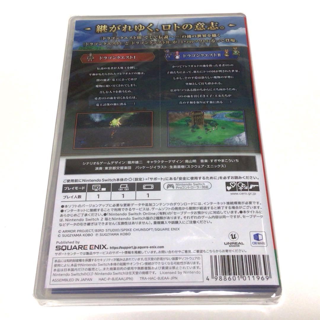 【新品】DRAGON QUEST I & II ドラゴンクエスト 1 & 2