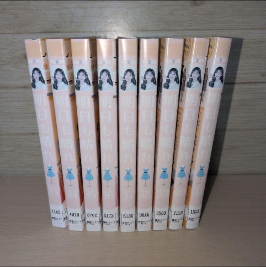 韓国ドラマ 明日も晴れ DVD 1~41全巻セット