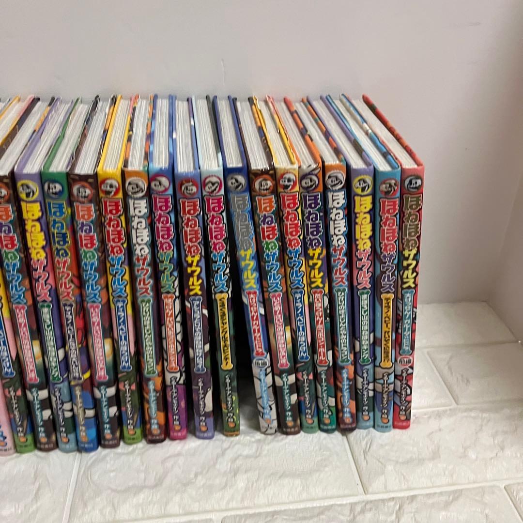 ほねほねザウルス 27巻セット 児童書