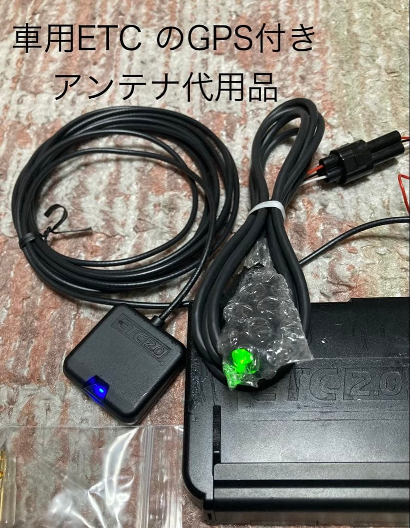 バイク用ETC JRM-21 0.2 2017/03 000337