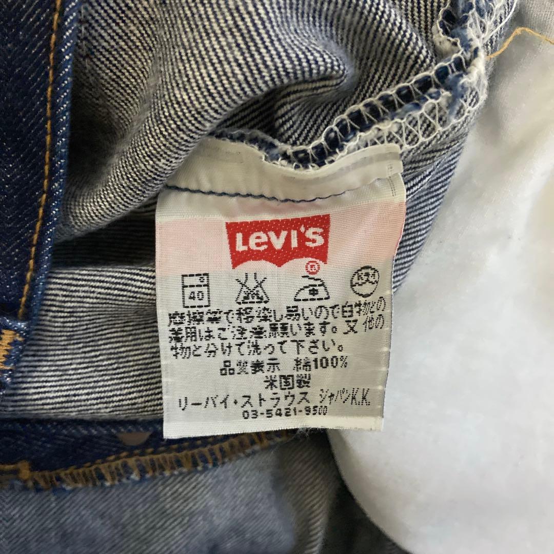 美品 2001年製 USA製 最終　リーバイス501 濃紺