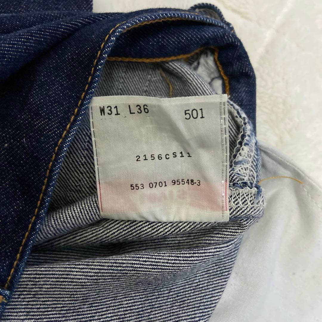 美品 2001年製 USA製 最終　リーバイス501 濃紺