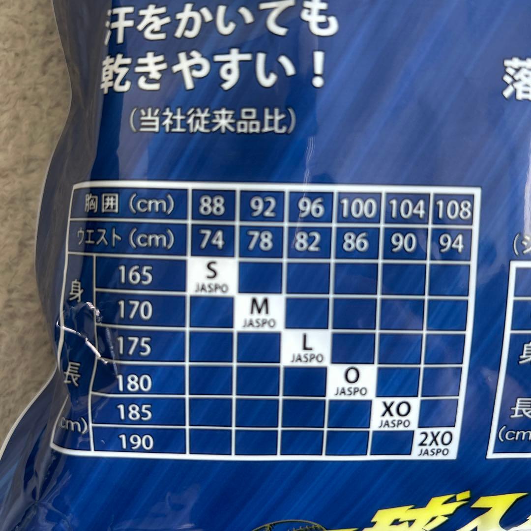 一球入魂 プレミアムハイカットパンツ×２