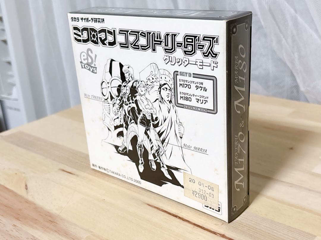 未開封 ミクロマン コマンドリーダーズ グリッターモード アントニオ エジプトン