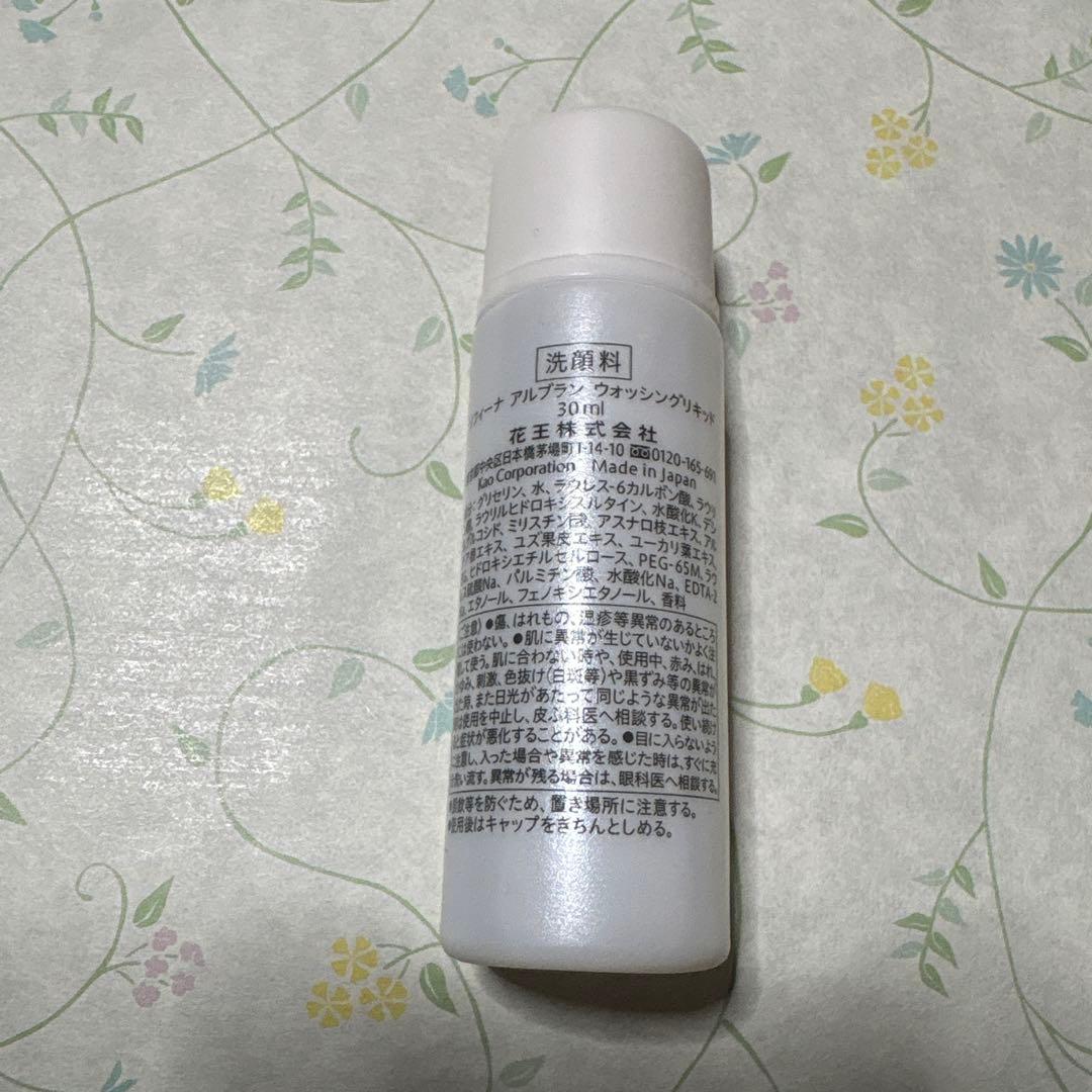 ALBLANC バイタライジングクリーム 40g その他3品　新品未使用　箱なし
