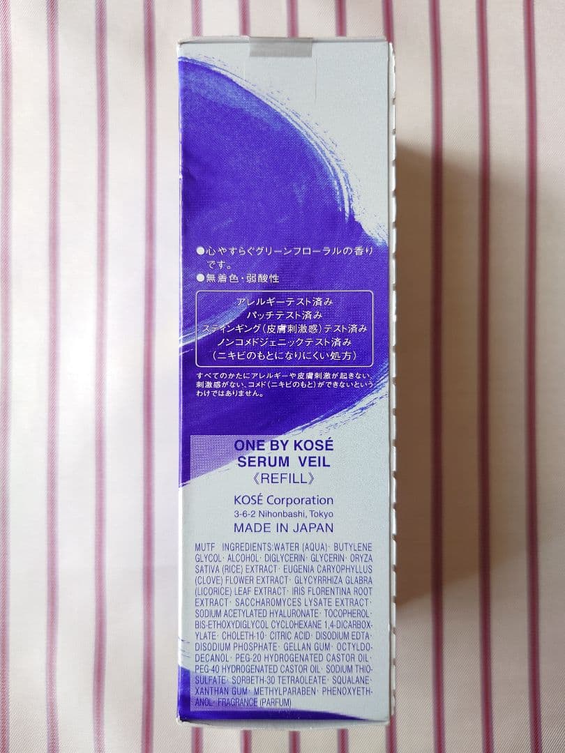 ONE BY KOSE【未開封】 セラム ヴェール　付けかえ用120ml