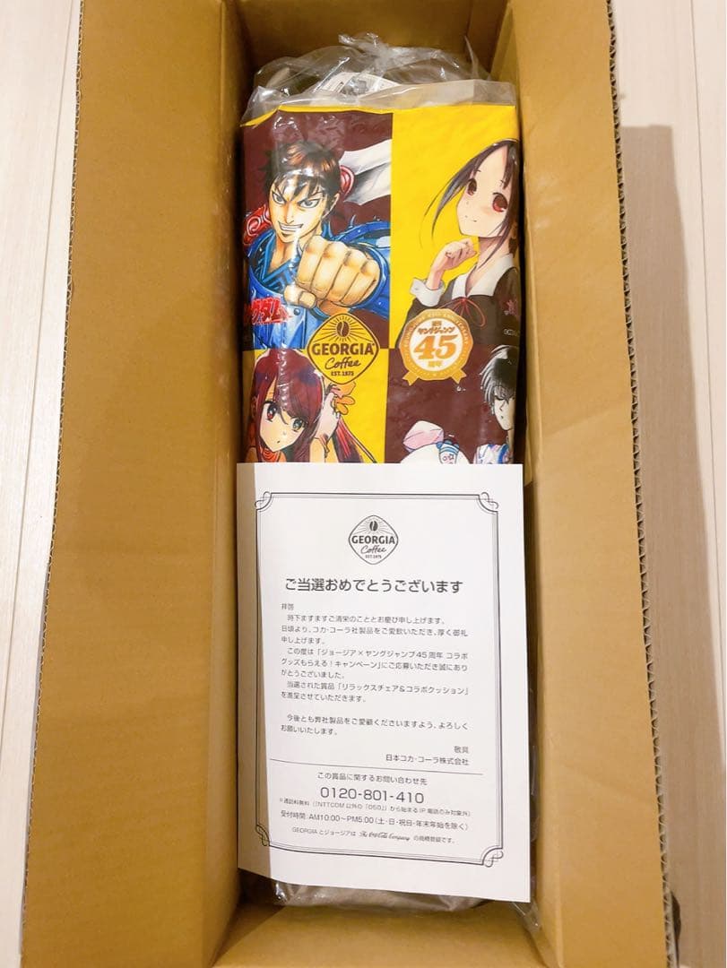 ヤングジャンプColemanヒーリングチェアクッション　新品未使用
