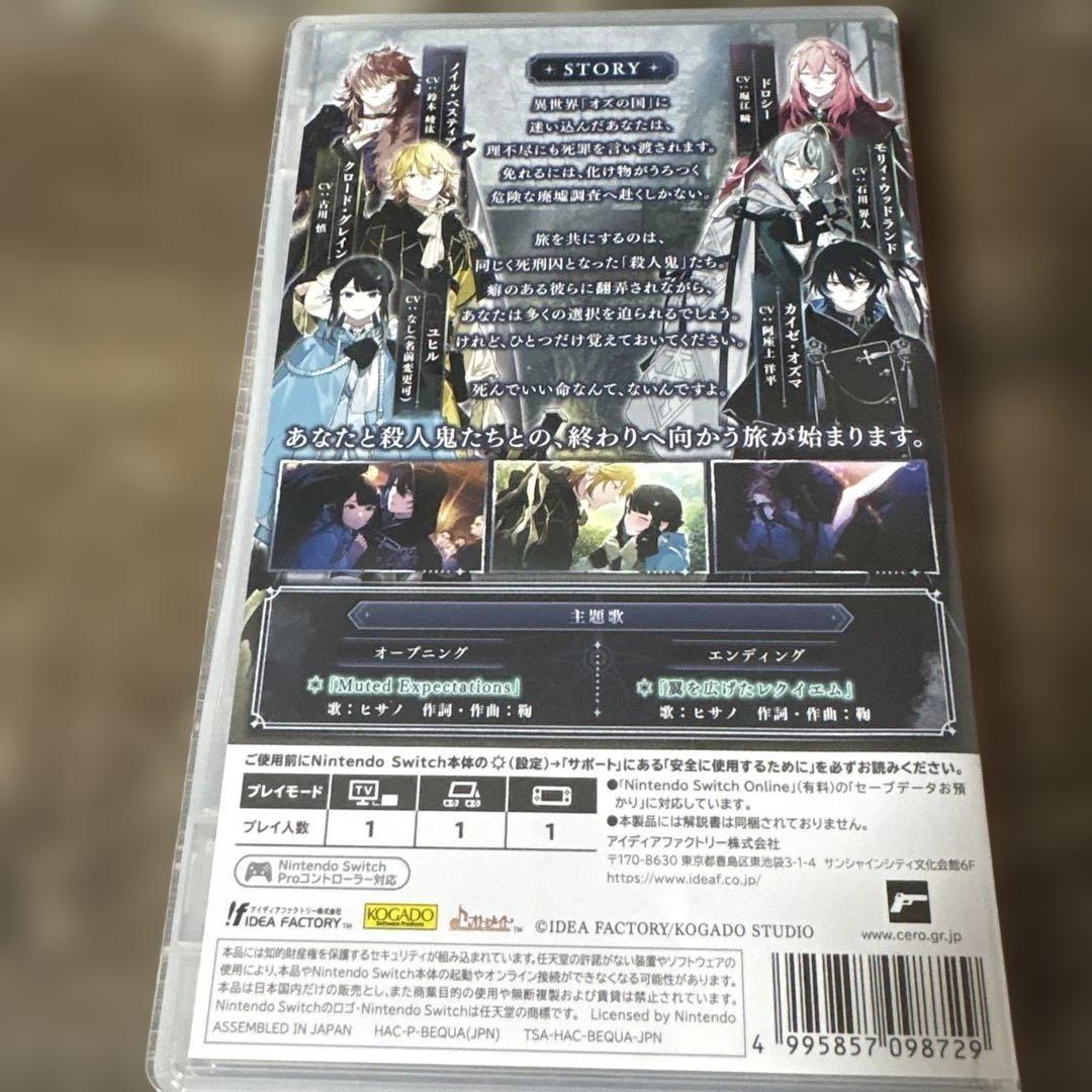 Switch オーバーレクイエムズ 通常版