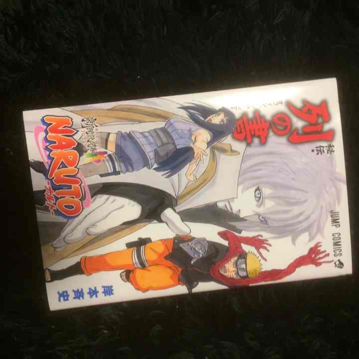NARUTO 漫画