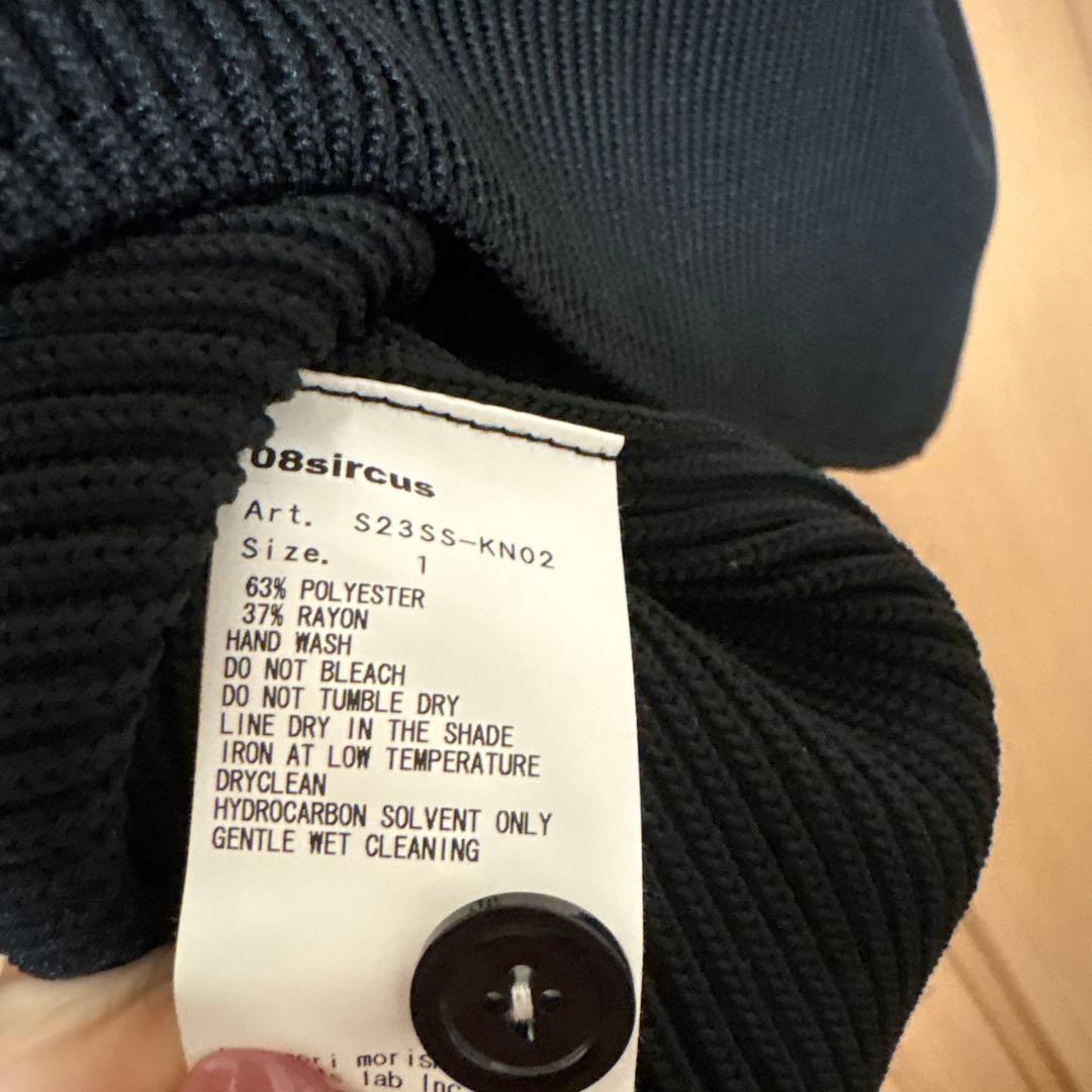 【2回ほど着用のみ】08sircus ニットベスト size1 オールシーズン