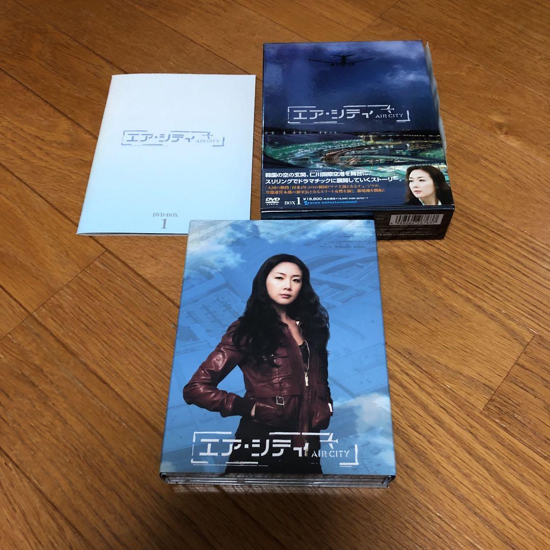 エア・シティ DVD-BOX Ⅰ〈5枚組〉お値引き❣️