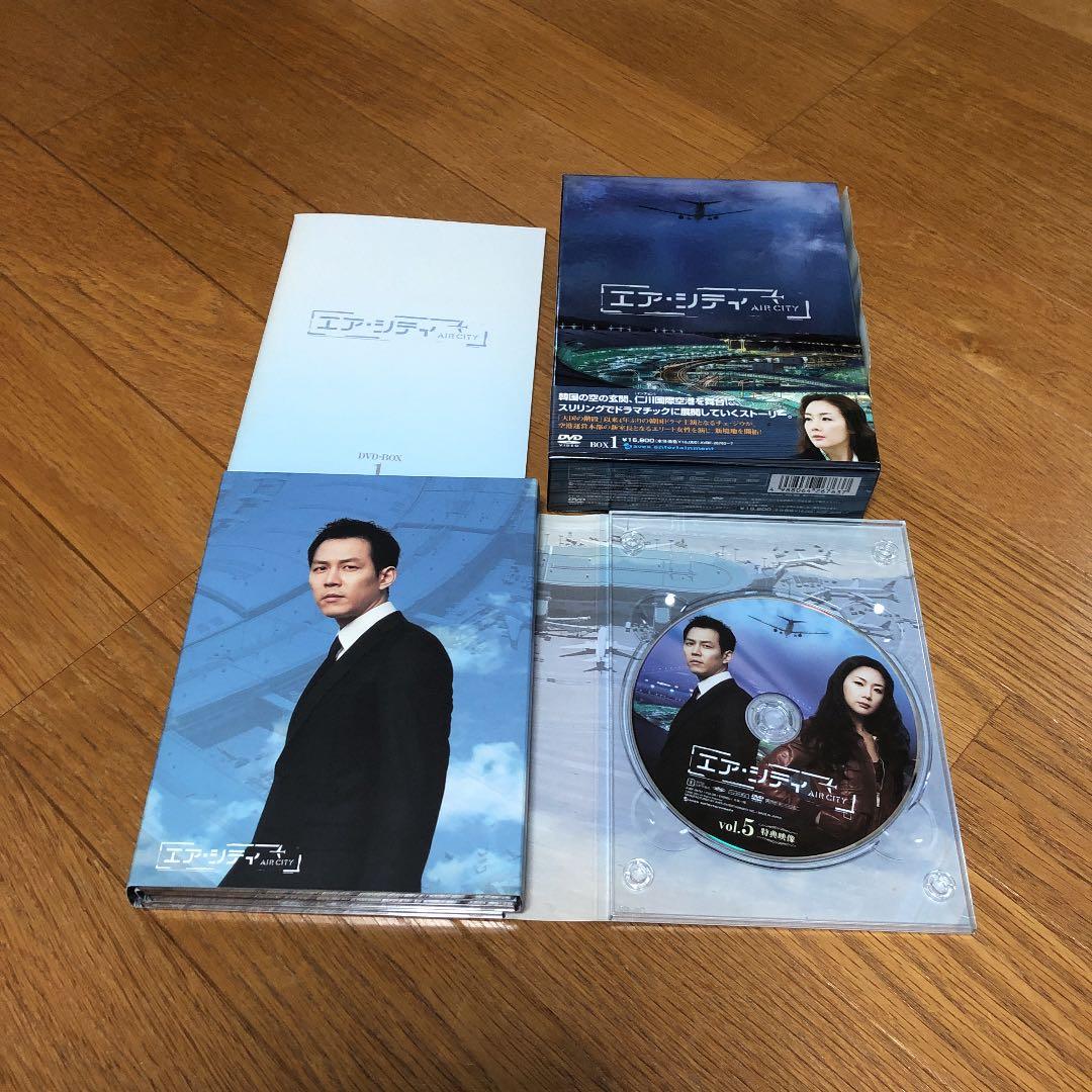 エア・シティ DVD-BOX Ⅰ〈5枚組〉お値引き❣️