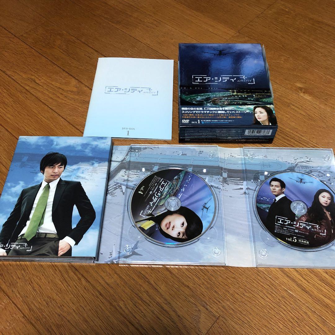 エア・シティ DVD-BOX Ⅰ〈5枚組〉お値引き❣️