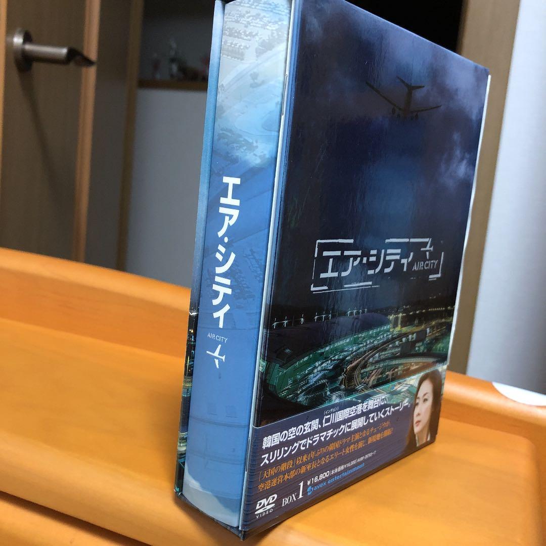 エア・シティ DVD-BOX Ⅰ〈5枚組〉お値引き❣️