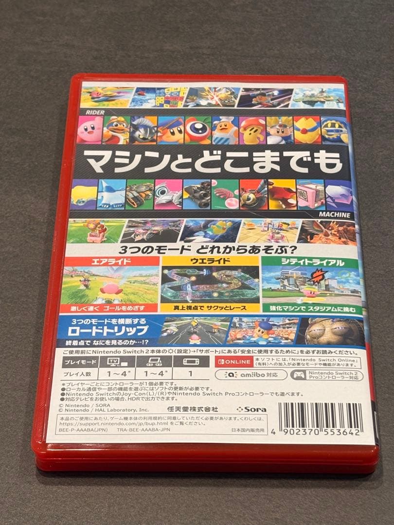 カービィのエアライダー Nintendo Switch2