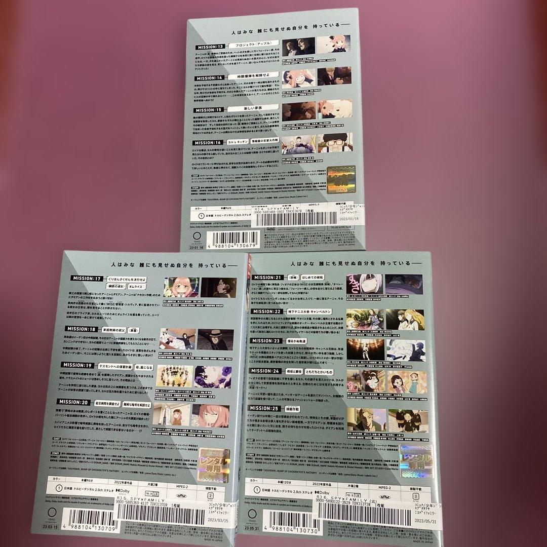 SPY×FAMILY DVD シーズン 1全巻シーズン 2全巻セット