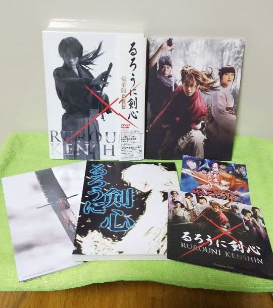 るろうに剣心 dvd Blu-ray 豪華版 限定版 3セット
