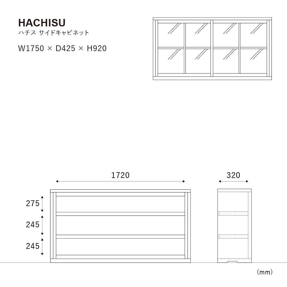 キャビネット・サイドボード HACHISU CABINET