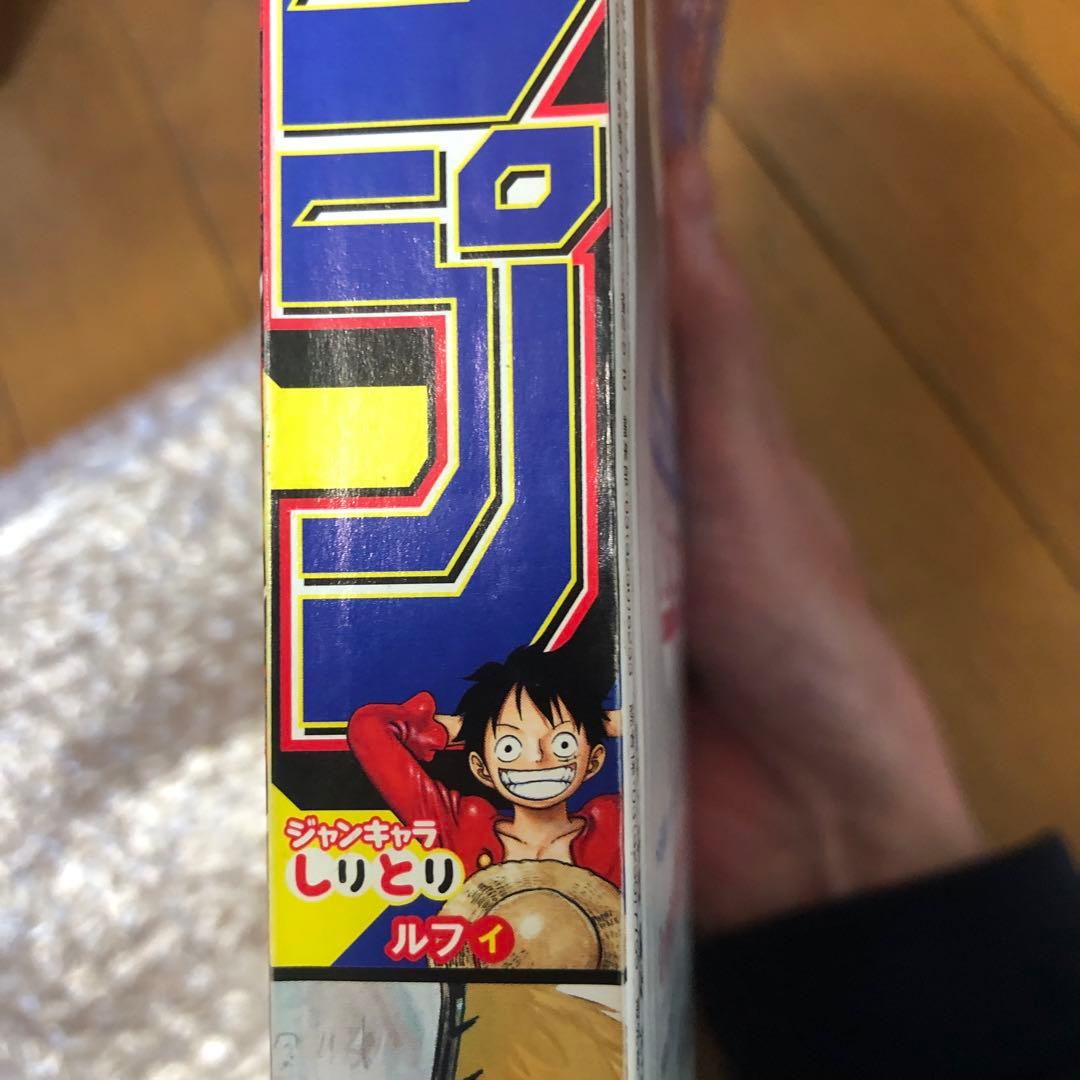 ジャンプ新連載