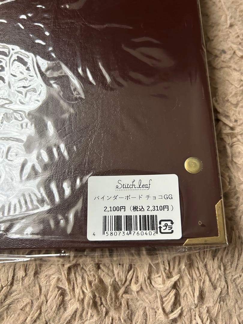 Stitch Leaf ステッチリーフA5サイズ　９点セット