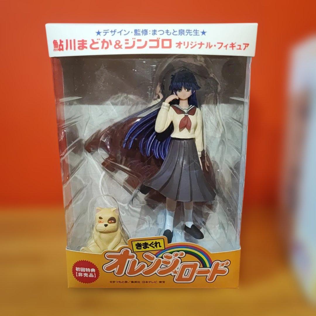 きまぐれオレンジ☆ロード DVD-BOX テレビシリーズ 特典フィギュア付