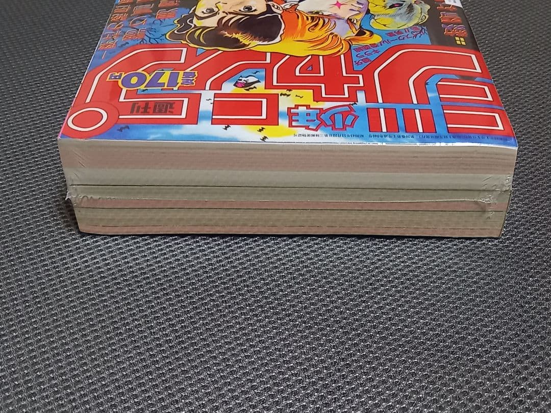 【シュリンク付き】復刻版 少年ジャンプ 1997年34号 ワンピース連載開始号