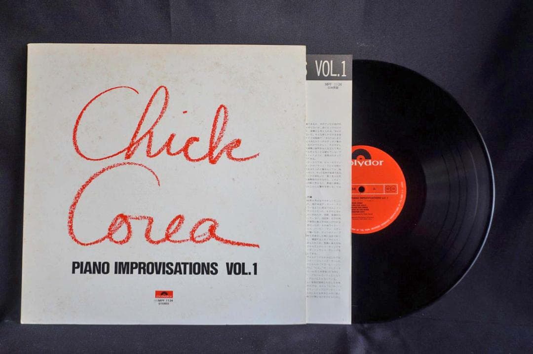【LP×8】チック・コリア アルバム8作品セット｜アナログ盤レコード