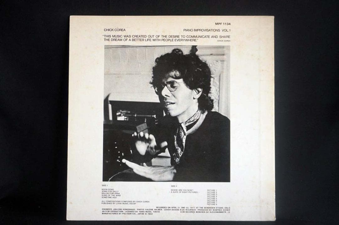 【LP×8】チック・コリア アルバム8作品セット｜アナログ盤レコード
