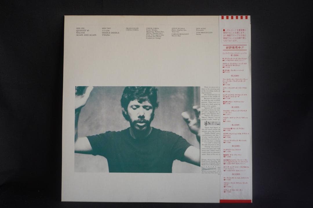 【LP×8】チック・コリア アルバム8作品セット｜アナログ盤レコード