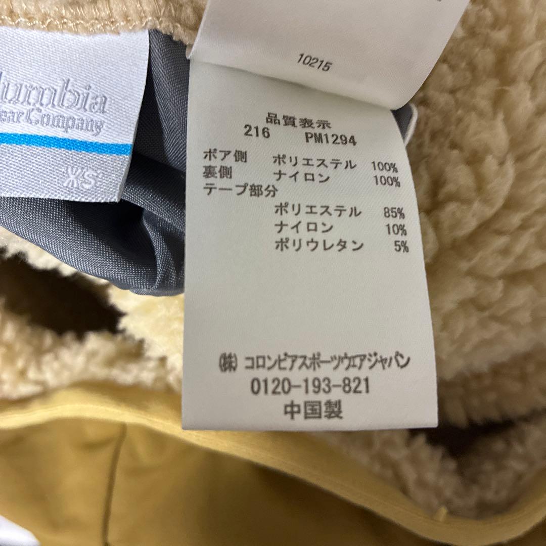 美品＊Columbia×CIAOPANIC TYPY＊コラボリバーシブルベスト